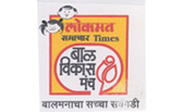 lokmat