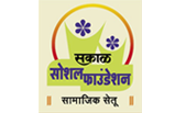 sakal foundation